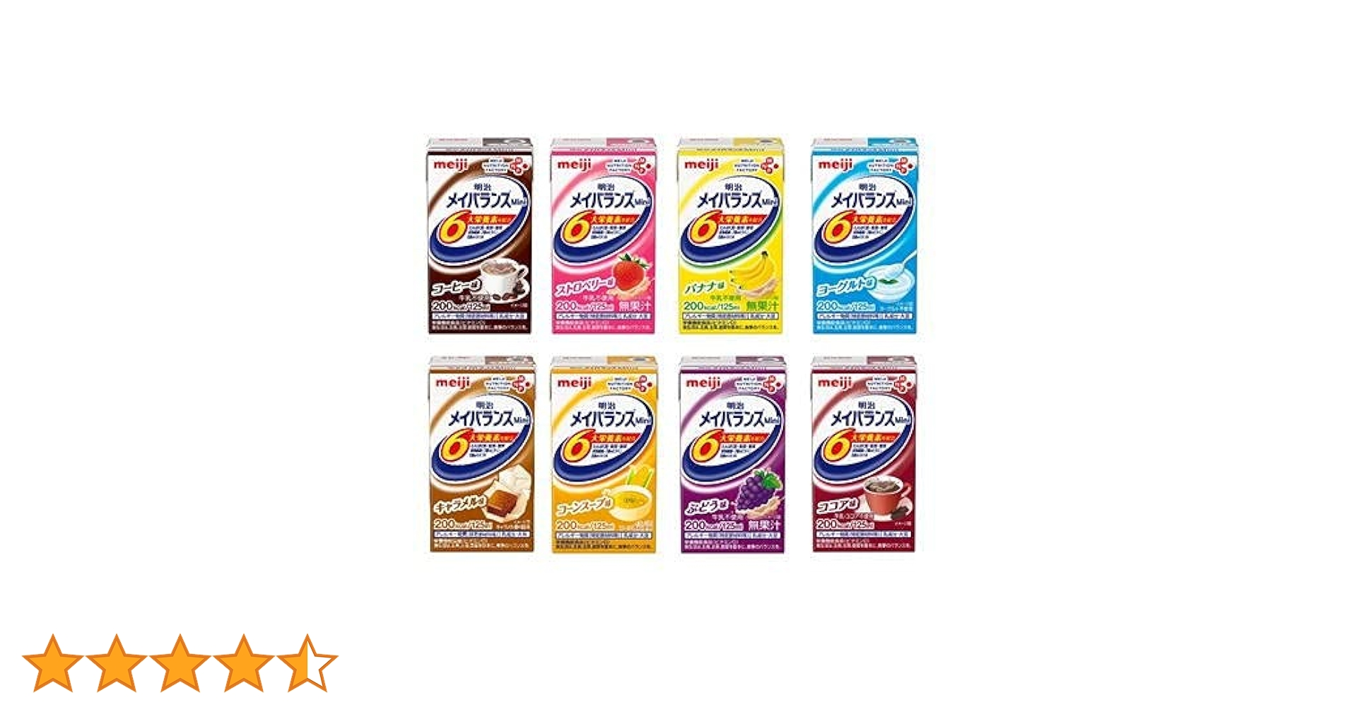 メイバランスミニ アソートBOX 125ml×72本(8種×各3本) Amazon.co.jp: 明治メイバランスmini ミニ 125ml アソートセット